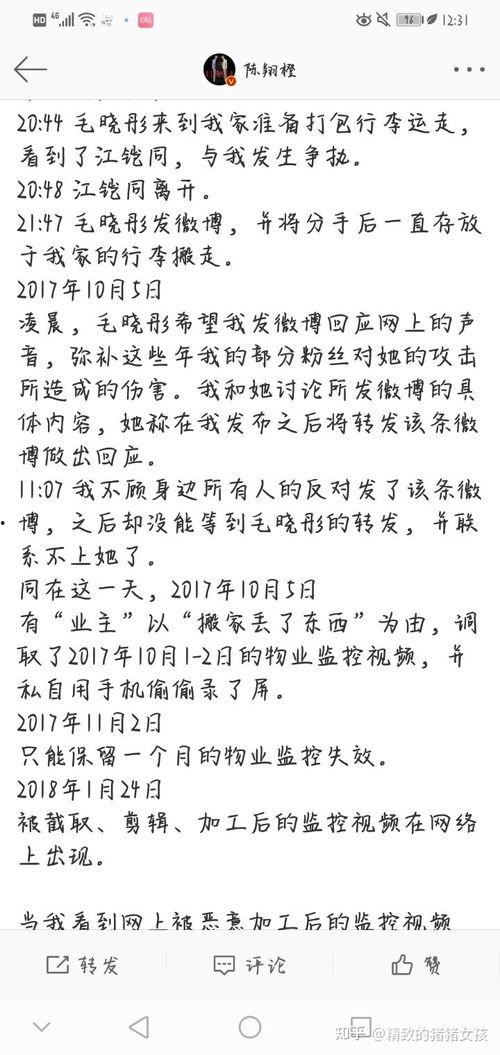 吃瓜娱乐中心,吃瓜娱乐中心独家爆料